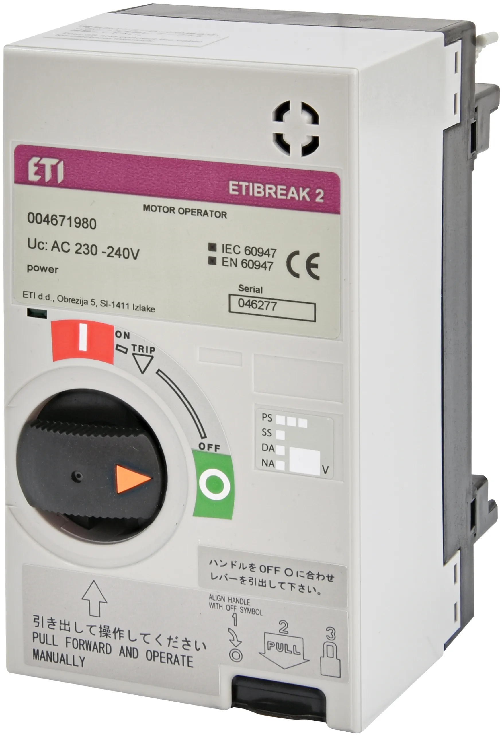 Motorni operator MO2S 250 AC230-240V 004671980